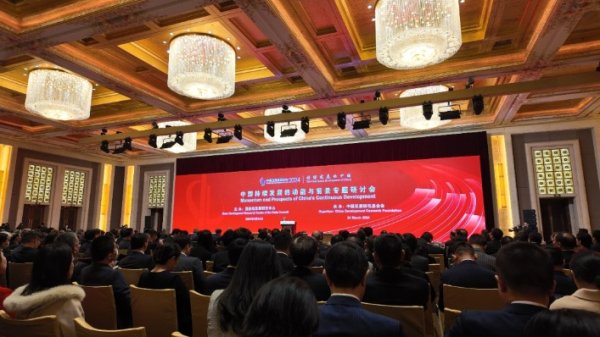 西安高新配资 周末重磅！发改委、财政部发声